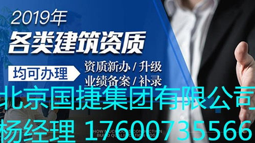 北京市順義區(qū)代辦食品經(jīng)營(yíng)許可證專業(yè)公司 費(fèi)用解析與靠譜服務(wù)指南